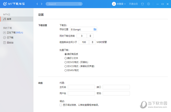 阿蛮歌霸ktv点歌软件