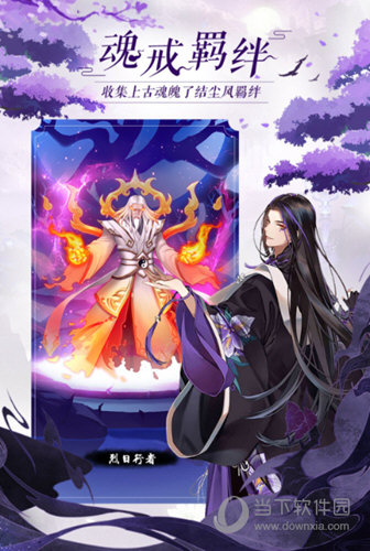 太古仙尊抖音版