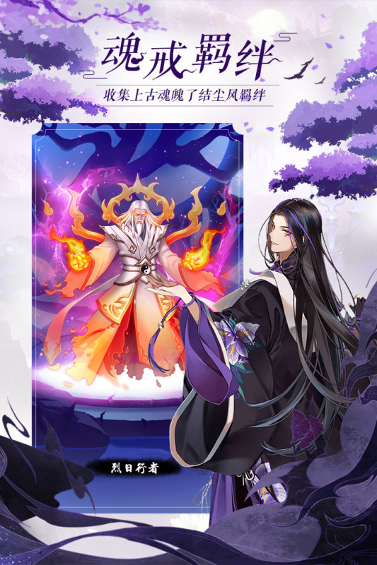 太古仙尊抖音版 V1.84 安卓版截图4