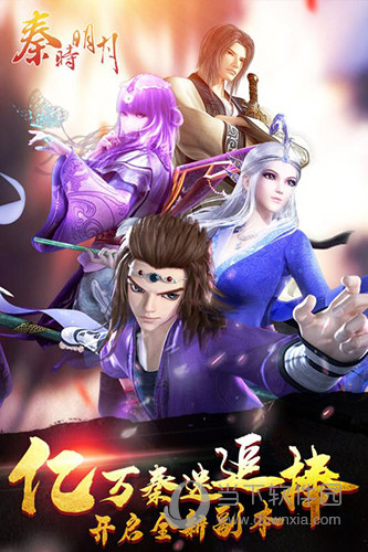 迈迈易租官方
