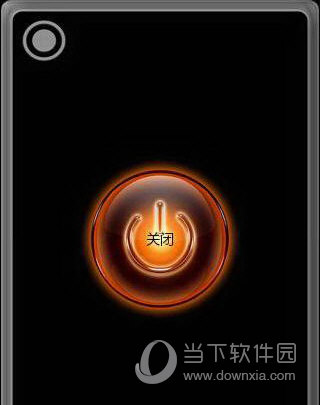 小手电筒 V2.0 安卓版