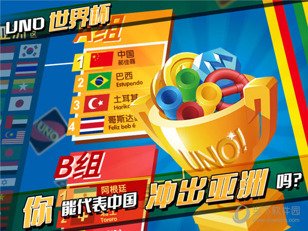 爱礼泉APP