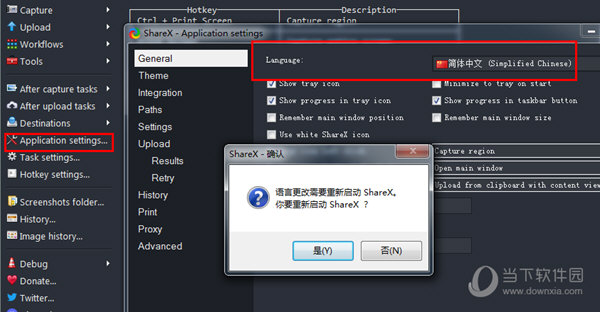 设置简体中文页面