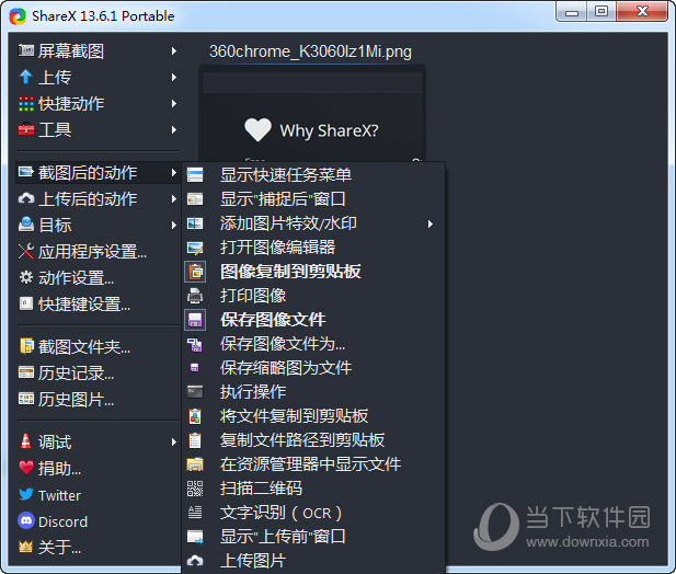 ShareX