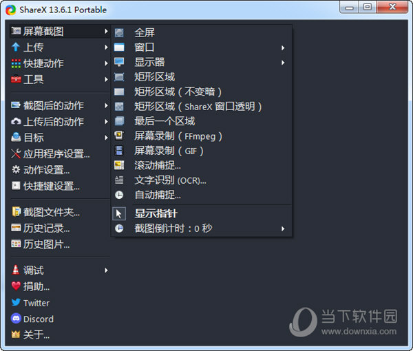 ShareX