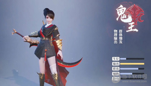 梦幻新诛仙