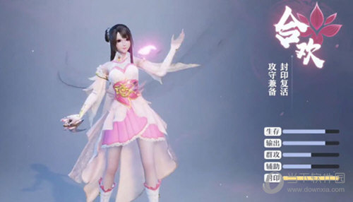 梦幻新诛仙