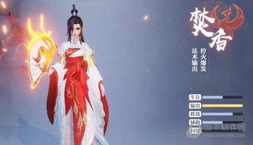 梦幻新诛仙
