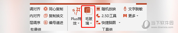okplus插件