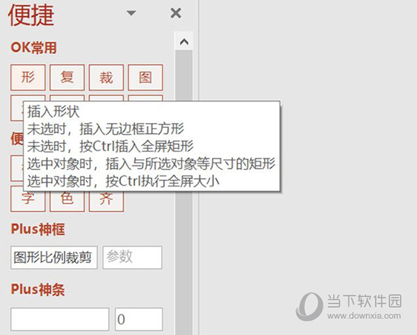 okplus