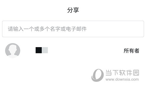 canva分享对象