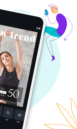 Canva可画APP V2.240.0 安卓最新版截图2