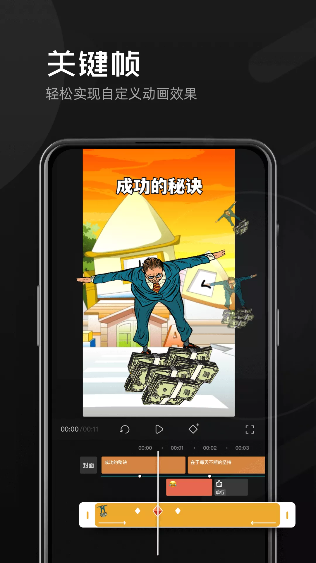 趣映 V1.6.4 安卓版截图3
