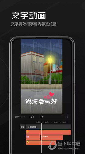 豆影APP
