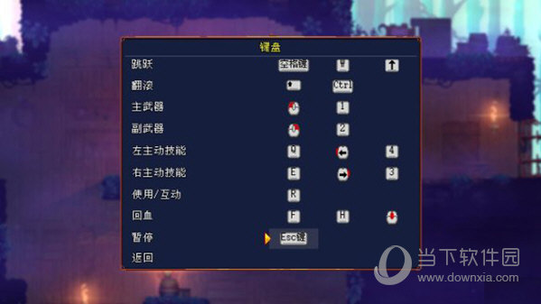 死亡细胞中文补丁