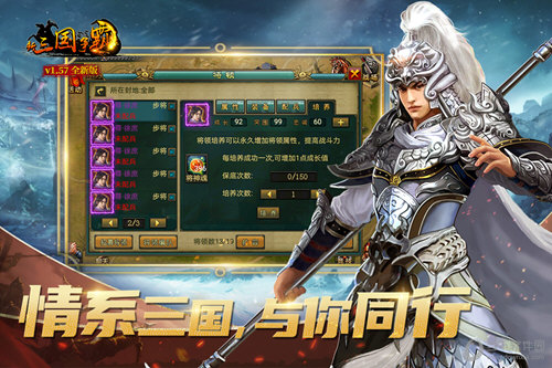 好车集APP