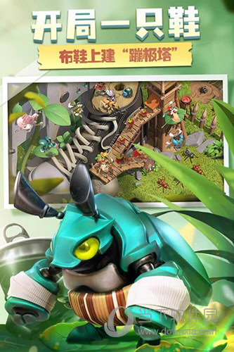 傲寒软件库预约安卓版
