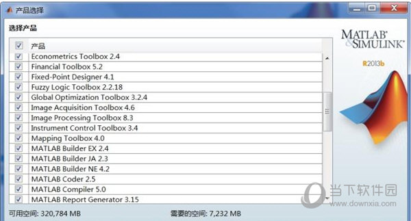matlab2019b安装包