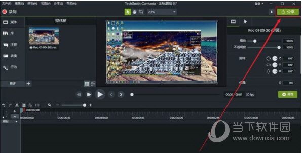 TechSmith Camtasia Studio