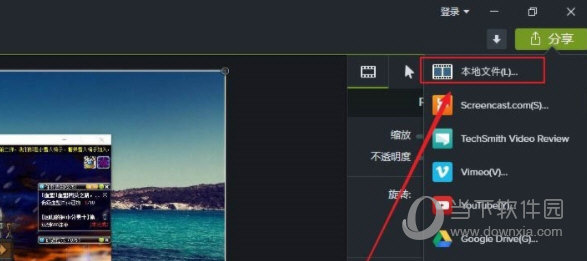 TechSmith Camtasia Studio