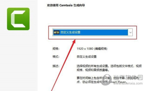 TechSmith Camtasia Studio