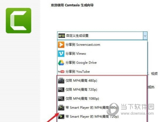 TechSmith Camtasia Studio