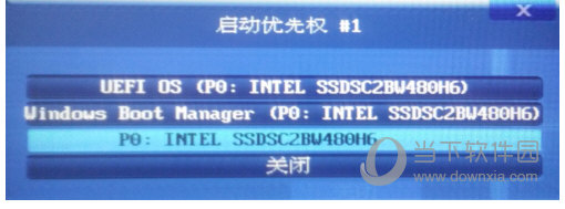 凤凰安卓系统x86版32位