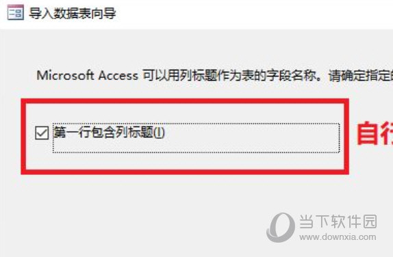 access2016绿色版