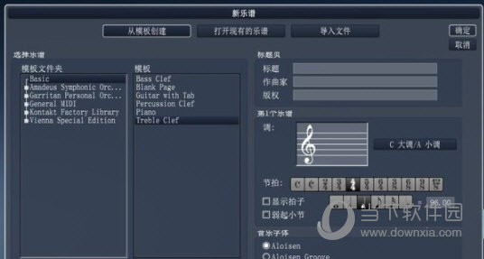 Overture中文版