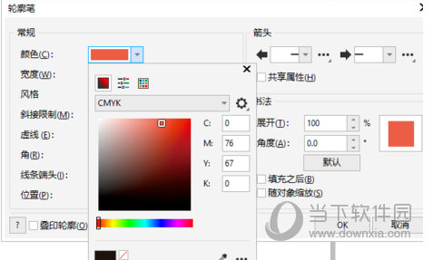 cdr9.0精简绿色版