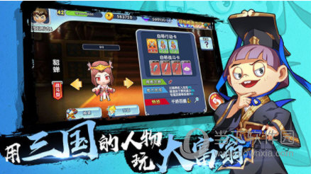 江都政务通