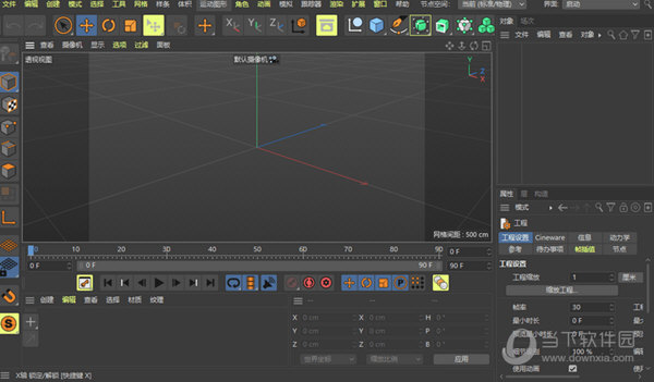 Maxon CINEMA 4D R25中文破解版