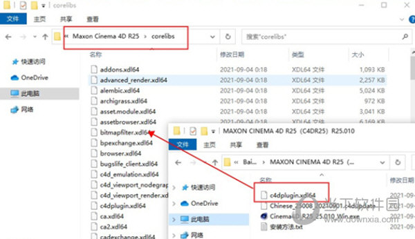 Maxon CINEMA 4D R25中文破解版
