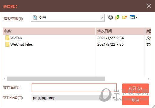 离线ocr文字识别软件pc版