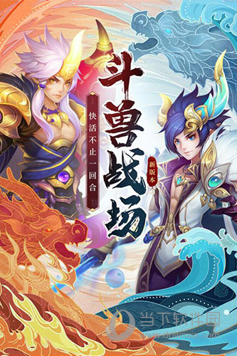火箭闹钟安卓版