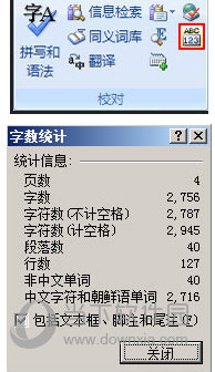 doc官方下载免费版