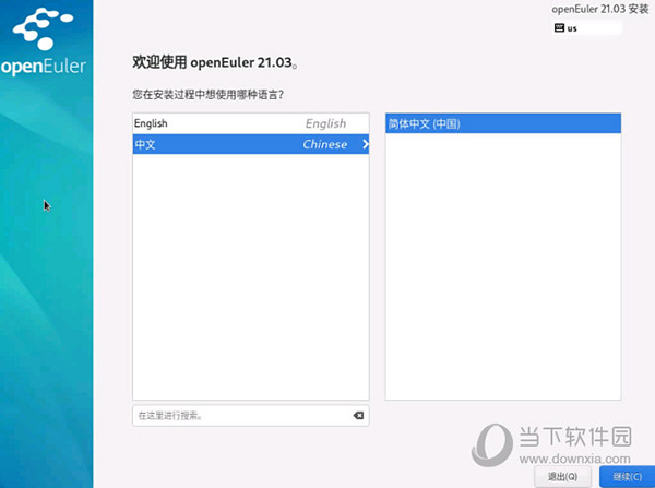 华为openeuler操作系统
