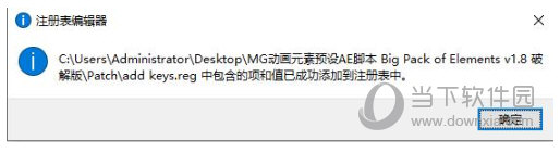 aeviewer破解版