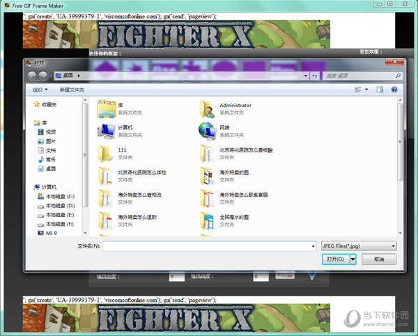 Free GIF Frame Maker
