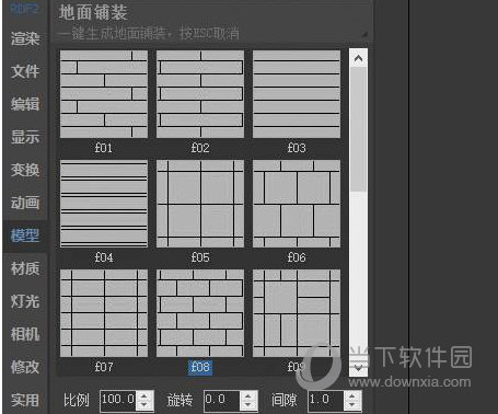 3dmax一键墙体插件