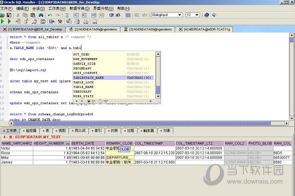 oracle18c安装包