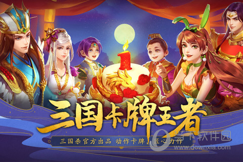 极速恢复王安卓版