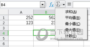 蓝山Office2021下载