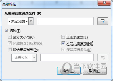 蓝山Office下载