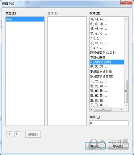 蓝山Office下载