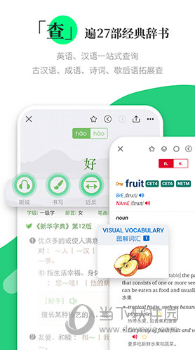 涵芬