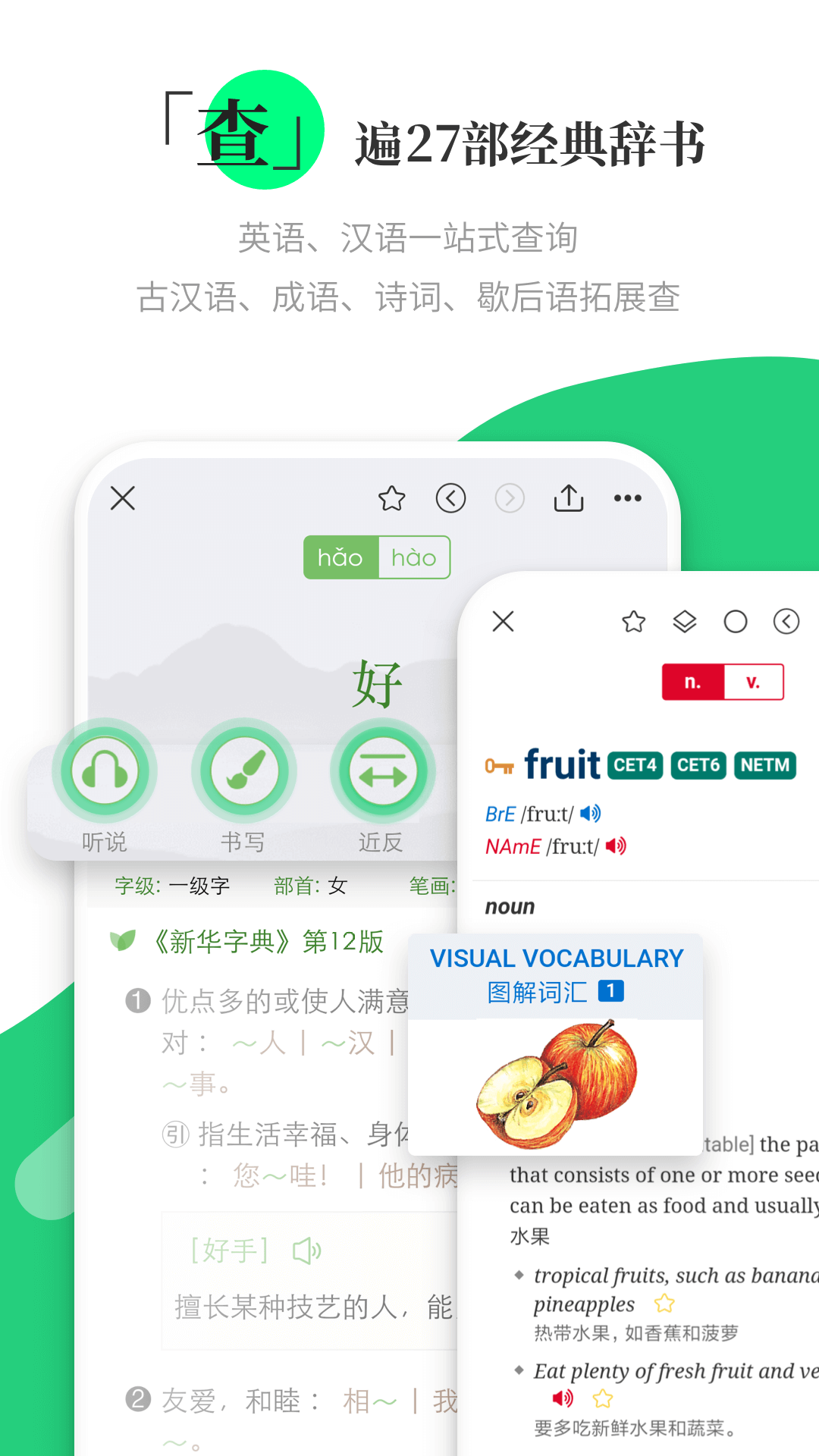 涵芬 V1.3.28 安卓版截图3