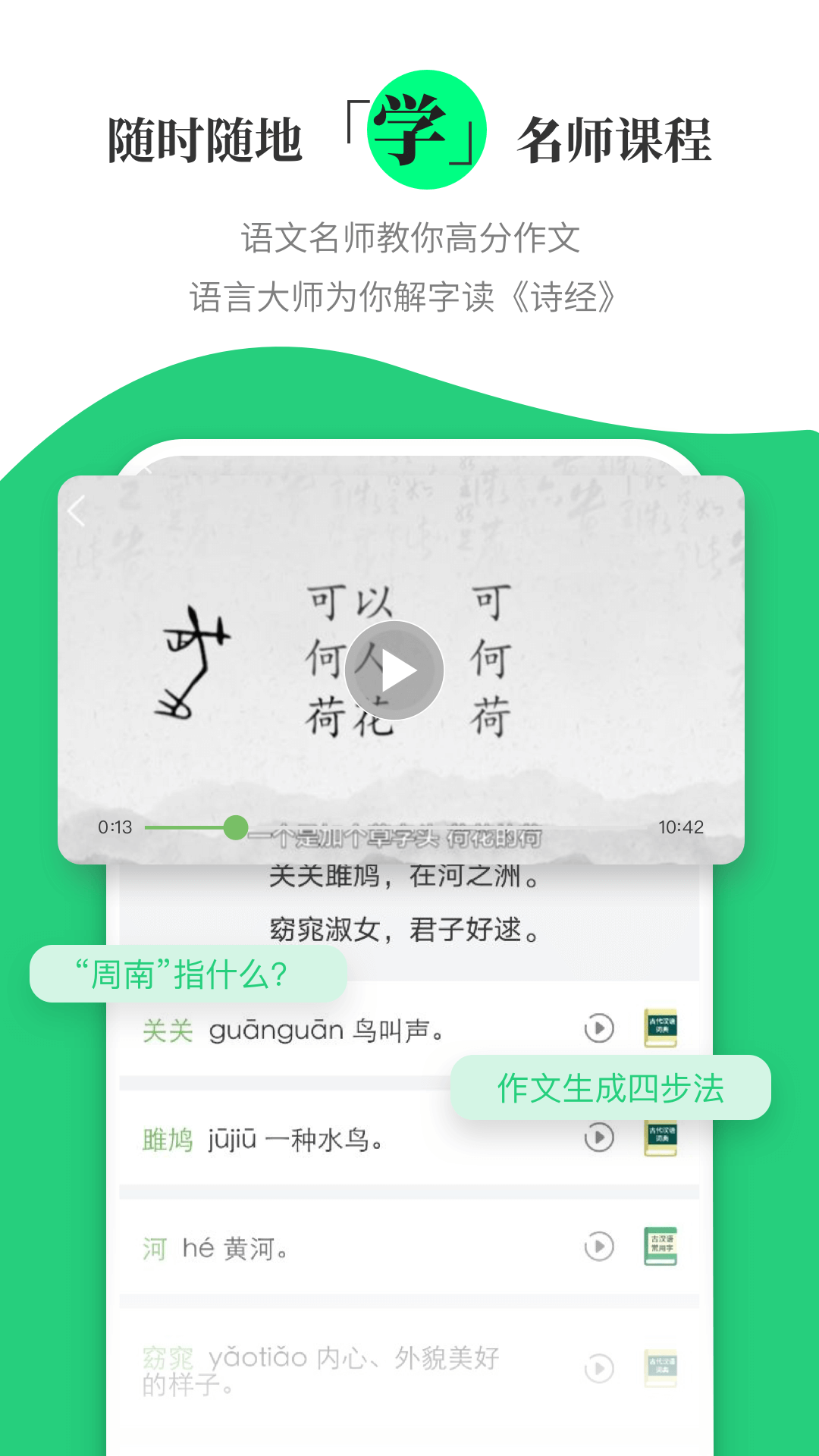涵芬 V1.3.28 安卓版截图5