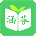 涵芬 V1.3.28 安卓版
