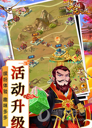 英雄无间道九游版